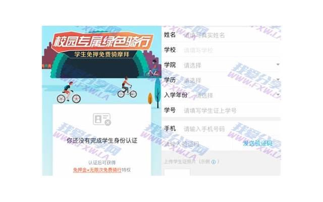  上学的时候，我特别喜欢一个男生