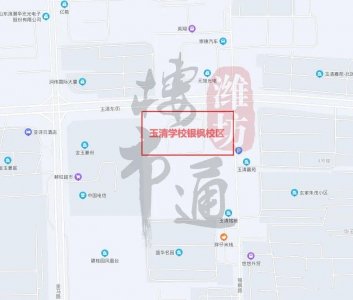 ​重磅！规划新建潍坊二中！还有一所学校更名了