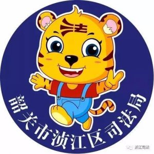 ​小虎普法丨你知道吗？发传单也有可能构成犯罪！