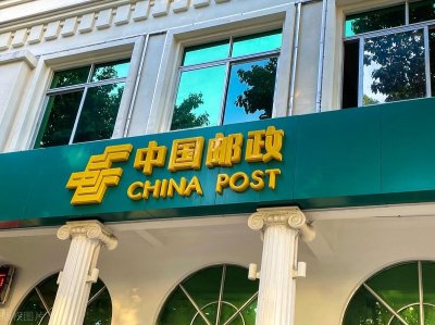 ​警惕！在银行存款一定要小心这“两个陷阱”，不少人已经上当了