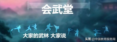 ​八卦掌门中杰出的一代掌门大师-尹福轶事