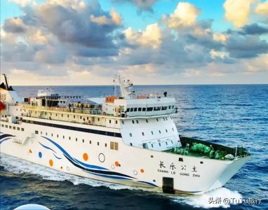 ​三亚到西沙群岛游轮多少钱？长乐公主号游轮4天3晚行程和价格来啦