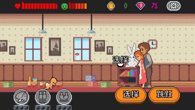 ​《Life is a game：人生游戏》：体验差不多的人生