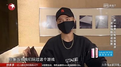 ​《极限挑战》官微不尊重罗志祥？微博回顾第一期精彩片段，六人帮唯独不提他！