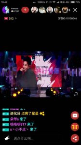 ​梦想直播全程直播孙子涵个人演唱会 优质体验燃爆嗨点
