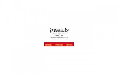 ​林允儿为什么叫财阀玩具