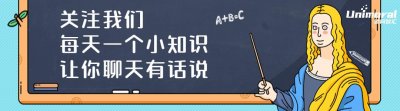 ​享誉世界的品牌06丨家乐氏