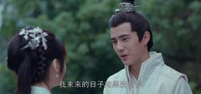 ​《风起长林》萧平旌与林奚终有结果，得亏感情路上的三位助攻手