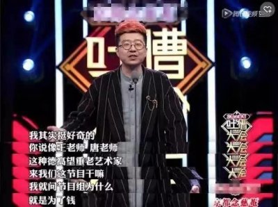 ​“型男”李诞（蛋蛋），到底是如何诞生的？