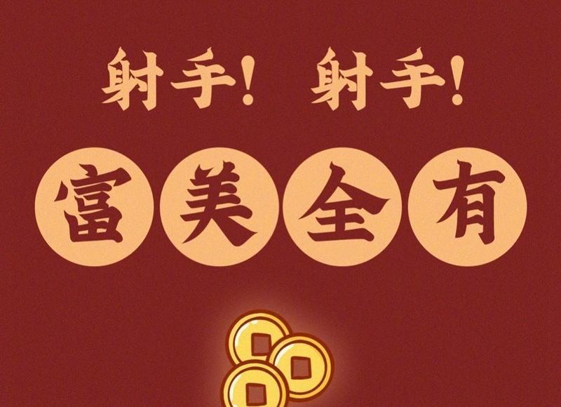 白羊男不想继续的表现(白羊女不想继续的表现)