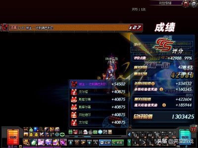 ​DNF：深渊毒瘤，盘点深渊爆率最高的几件史诗