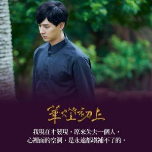 ​张轩睿《华灯初上》挨批「全剧演技最烂」 亲回7字获网一面倒力挺