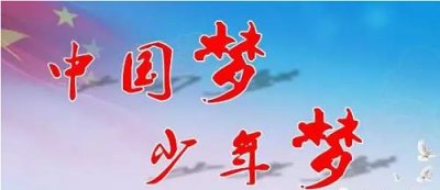 ​智冠控股集团携手石榴花少儿春晚联欢晚会，助力少年中国梦