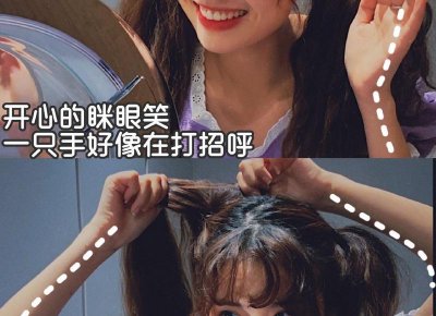 ​什么是白玉菇呢（白玉菇和什么炒最好）