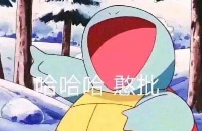 ​憨批是什么意思是骂人的话吗 憨批是哪里的方言