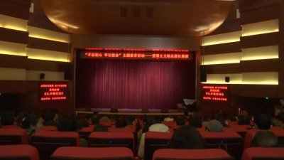 ​开鲁一中组织全体师生观看话剧《大刀进行曲》