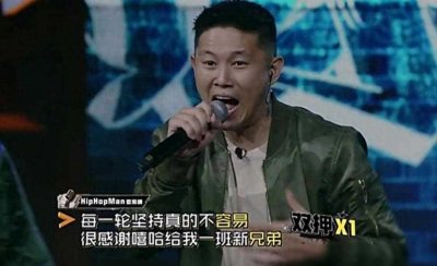 ​如今rapper们对欧阳靖还那么崇拜吗？艾福杰尼一句话暴露真