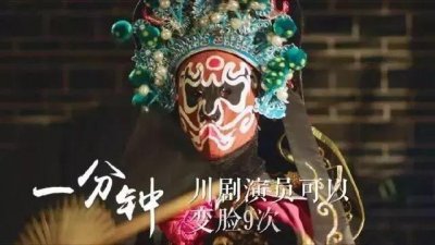 ​一分钟能干什么？他们超乎你的想象！