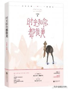 ​叶非夜新作：原创文学风云榜第一，起点总点击7890万，重点已完结