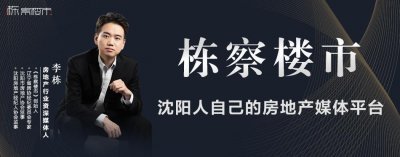 ​沈阳中考成绩出炉！来看看各校的榜单