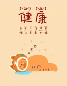 ​国家对癌症患者有什么补助？