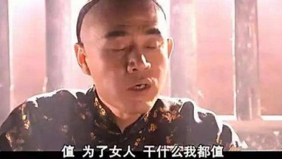 ​香秀明明中意白景琦，同房后为何还吃避孕药？这心机才能当上正房