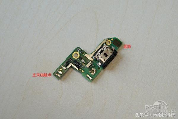往年旗舰大拆解之荣耀8！