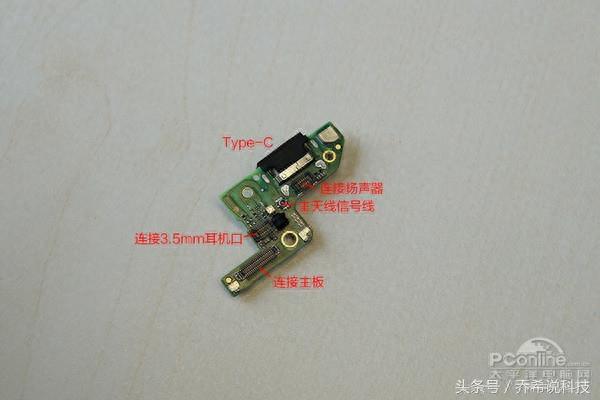 往年旗舰大拆解之荣耀8！