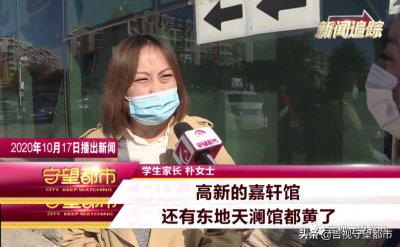 ​连锁跆拳道馆接连停业（续）：首批97张级位证书顺利发放