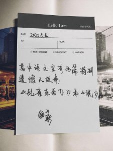 ​如果有人给你发个地址 上海市南汇区文院街 你要说 你也是