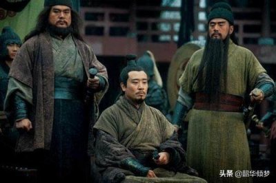 ​刘备关羽张飞：东汉末年较为成功的一个组合