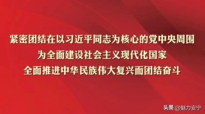 ​八街翻开南部区域建设新篇章