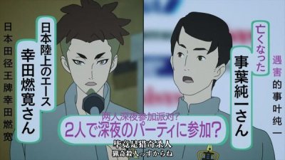 ​《恶魔人》：我一直没明白这一点