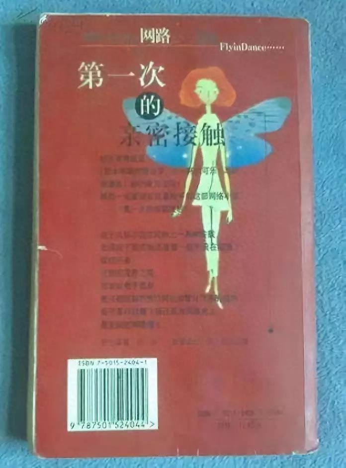 1999年发生的30件事情，不知不觉已过去了20年