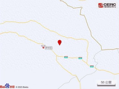 ​突发！新疆、山西发生地震