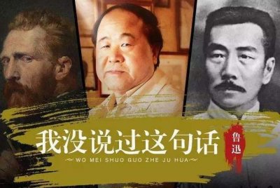 ​马思纯错用张爱玲语录，不读书的何止是明星｜荔枝时评