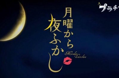 ​绝对闲不下来！超有趣三部日本综艺推荐