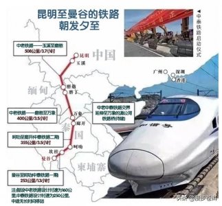 ​中泰高铁（曼谷—呵叻段）全长253公里设有6个车站