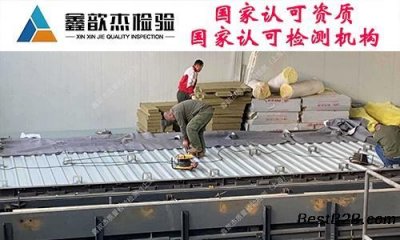 ​上海做建筑检测的第三方检测机构