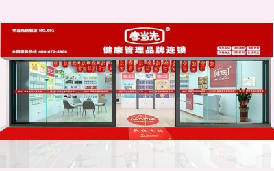 ​老年用品店加盟哪家好，孝当先提供整店输出总部扶持开店