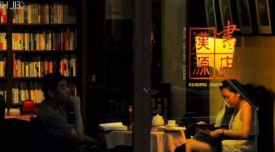 ​挥别｜“哥哥”张国荣在上海必去的书店关了，绍兴路少了一盏温暖的“路灯”