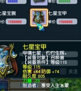 ​梦幻西游：梦幻攻宠天花板！极限21个技能的林中鸟，至今无法超越