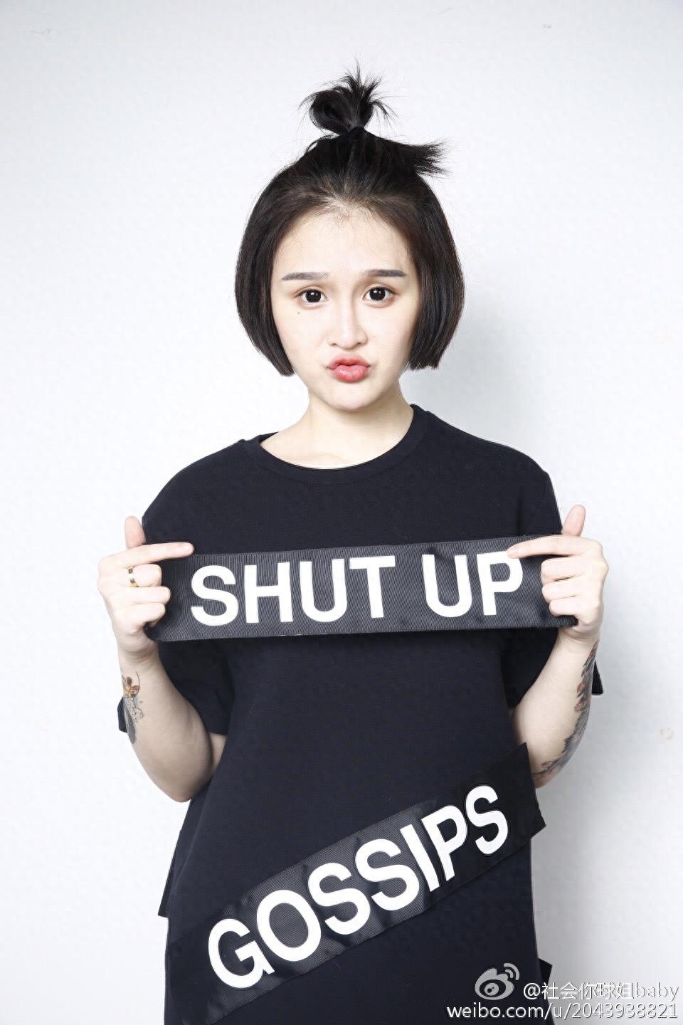 赵本山女儿球姐短发俏皮不羁 网友这图P的一看就是亲生的