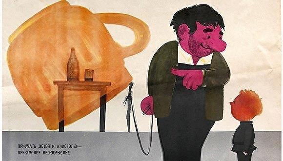 禁酒令：苏联时期的禁酒海报