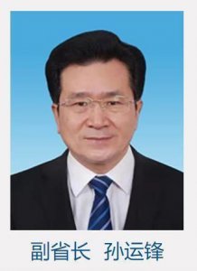 ​近日三名副省长履新