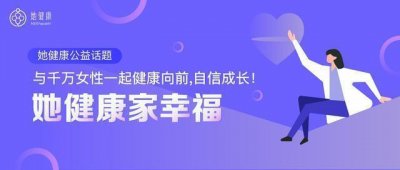 ​女人私密部位的这4个小秘密，没几个人知道