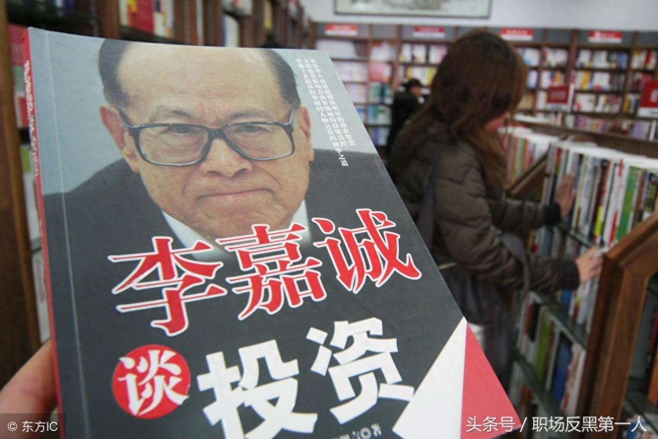 李嘉诚究竟为何“撤离”中国？他是在押宝吗？