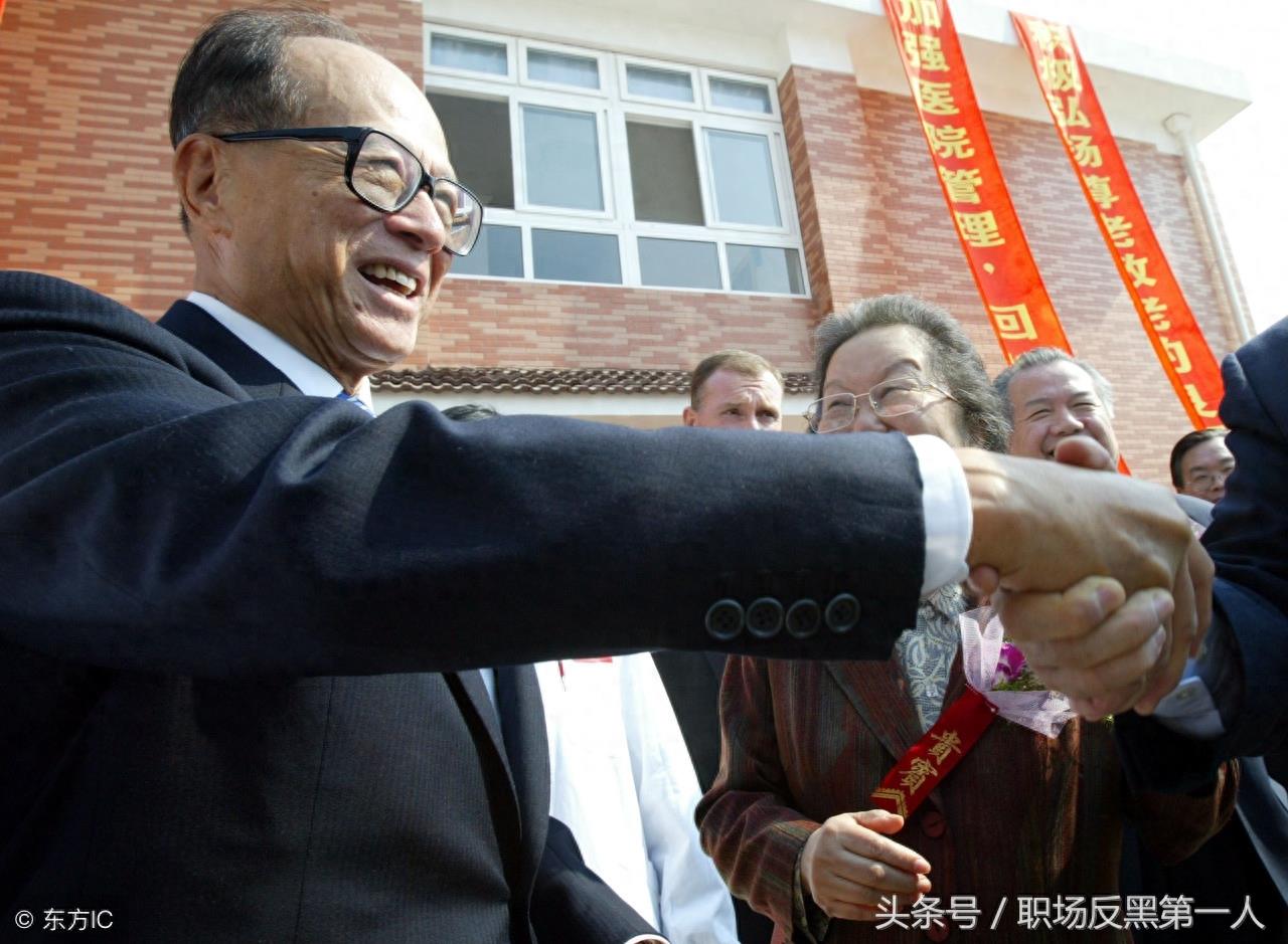 李嘉诚究竟为何“撤离”中国？他是在押宝吗？