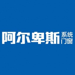​中国门窗品牌十大名牌排名大全