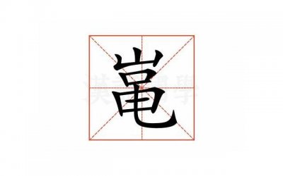 ​双子座是最花心的吗「就真的很渣吗」